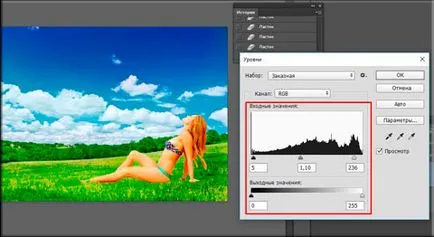 Как да промените фона на Photoshop разбираеми за всички методи