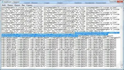 Премахване на защита лист Excel
