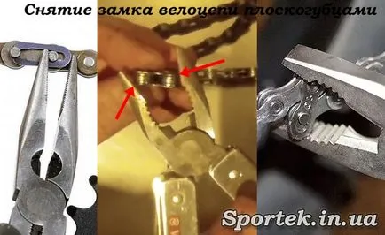 Как да премахнете веригата от мотора