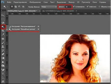 Как да промените фона на Photoshop разбираеми за всички методи