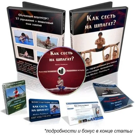 Как да разделя у дома колко бързо се разклонява, самият Хипократ