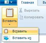 Как да запазите снимка на екрана (снимки) Как да запазите снимка на екрана