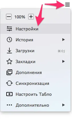 Как да наблюдавате какво се случва при затваряне на браузъра - инструкциите на