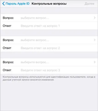 Как да се създаде една ябълка номер на Iphone, IPAD или качи (инструкция) (ябълка) Как да се създаде една ябълка номер на Iphone, IPAD или качи (инструкция)