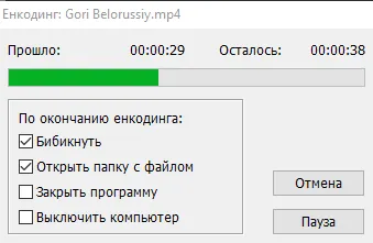 Как да създадете слайдшоу с безплатна програма болид за слайдшоу