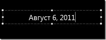 Как да създадете дом, повечето от снимките на филма