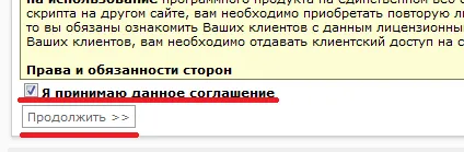Как да се създаде уеб сайт в DLE - подробни инструкции със снимки