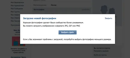 Как да създадете група VKontakte