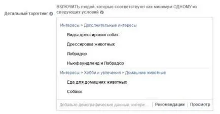 Как да създадете Facebook група и да направи популярна - как да се създаде уеб сайт и да го направи rasskrutit