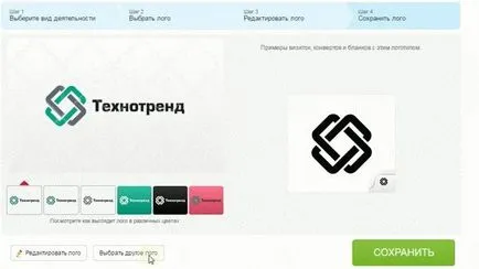 Как да създадете картичка