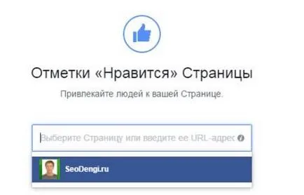 Как да създадете Facebook група и да направи популярна - как да се създаде уеб сайт и да го направи rasskrutit