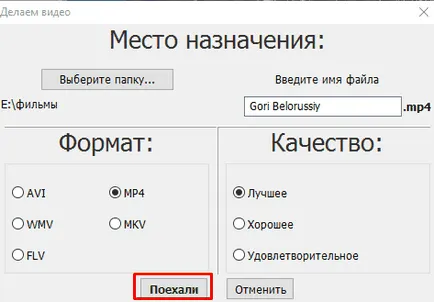 Как да създадете слайдшоу с безплатна програма болид за слайдшоу