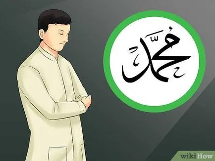 Как да се молим Tahajjud
