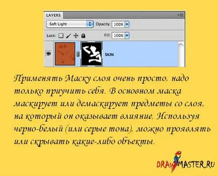 Той създаде представа за 