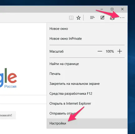 Как да наблюдавате какво се случва при затваряне на браузъра - инструкциите на