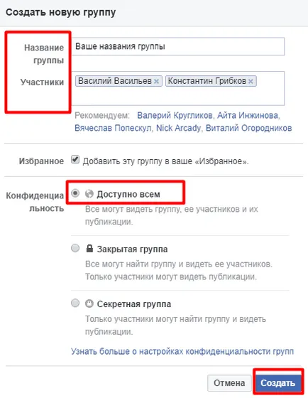 Как да се създаде група във Фейсбук безплатно за бизнеса