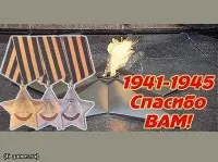 Какво мислите