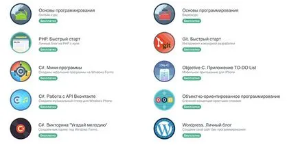 Как да стана програмист 1