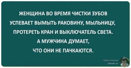 Как да горят калории 1000 у дома - упражнения и видео клипове, прикрепени