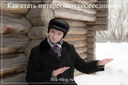 Как да се превърне в добра компания за жени с пример!