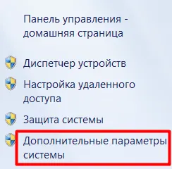 Как да премахнете Windows 7 от компютъра напълно постепенно стъпка