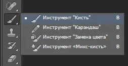 Как да премахнете и смените фона на снимката