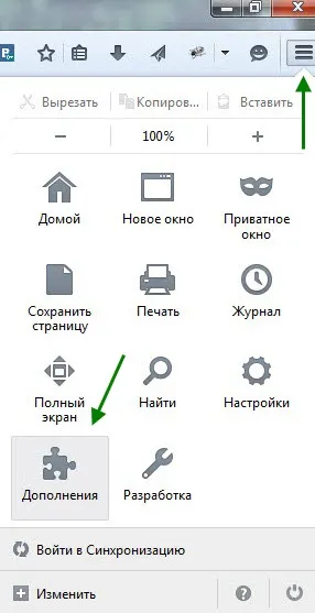 Как да премахнете в Yandex начална страница, история, отметки, съвети