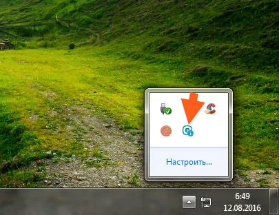 Как да премахнете Antivirus ESET NOD32 от вашия компютър напълно в Windows 7
