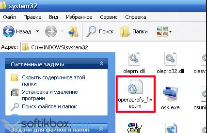 Как да премахнете webalta от вашия компютър и браузър