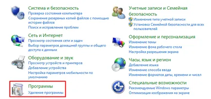Как да премахнете напълно Adobe Flash pleer