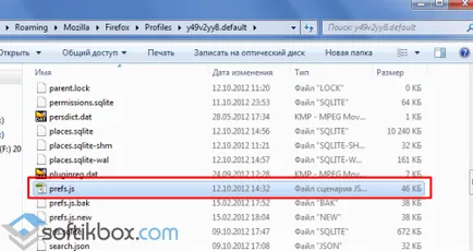 Как да премахнете webalta от вашия компютър и браузър