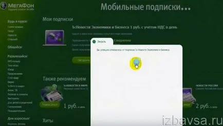 Как да премахнете платен абонамент мегафона (телефони и модеми)