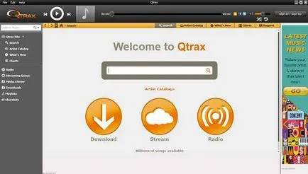 Как да премахнете компютърен qtrax