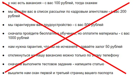 Как да премахнете въпрос
