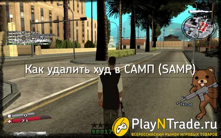 Как да премахнете тънък Сампо (качамак)