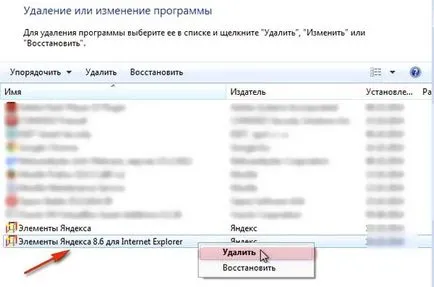 Как да изтриете отметка в Yandex визуална и обикновен браузър