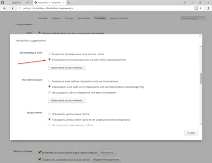 Как да премахнете или да позволи на изскачащи прозорци в Yandex Browser - независими инструкции за настройка