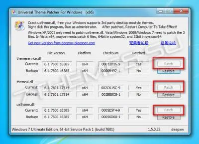 Как да инсталираме Windows 7 тема