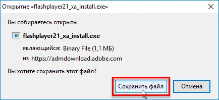 Как да инсталирате Adobe Flash Player