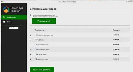 Как да инсталирате драйвери за Wi-Fi интернет на лаптоп съвети (SET) Как да инсталирате драйвери за Wi-Fi интернет на лаптоп съвети