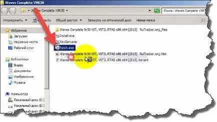 Как да инсталираме вълни правилно инсталиране на плъгини Cubase