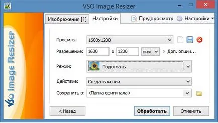 Как да се намали теглото снимки