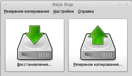 Как да се инсталира Linux в непосредствена близост до прозорците на същия компютър