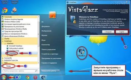 Как да зададете палитра в Windows 7