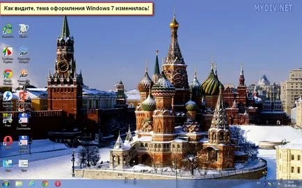 Как да зададете палитра в Windows 7