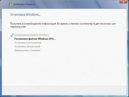 Как да инсталирате Windows 7 - стъпка по стъпка инструкции за инсталиране на Windows 7 в снимки