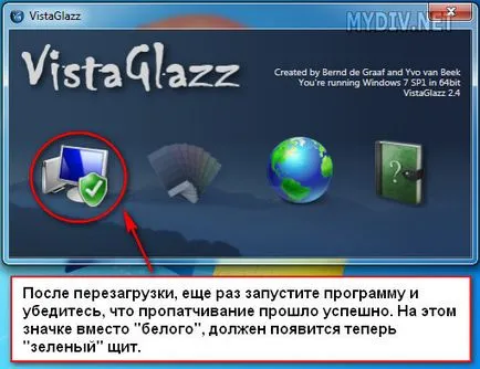 Как да зададете палитра в Windows 7