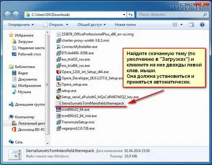 Как да зададете палитра в Windows 7