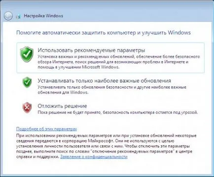 Как да инсталирате Windows 7 - стъпка по стъпка инструкции за инсталиране на Windows 7 в снимки