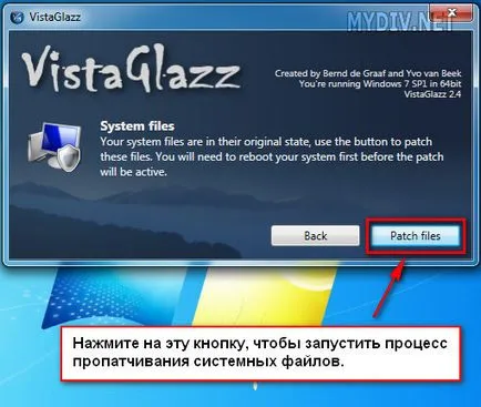 Как да зададете палитра в Windows 7